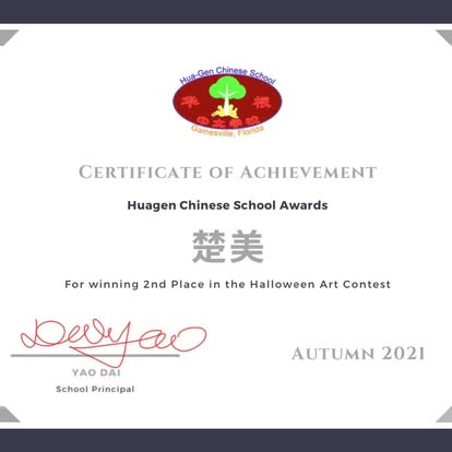 Student Art Exhibition Winners