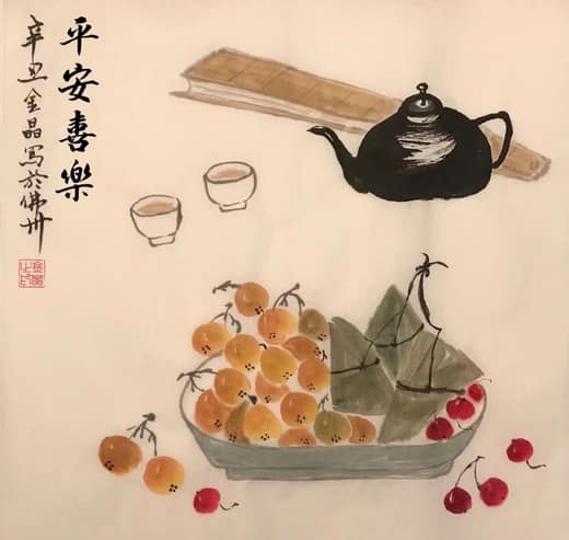  by Jing Jin