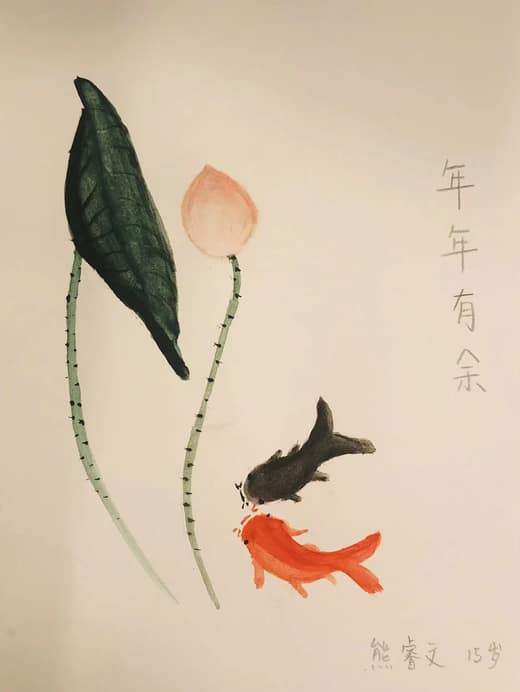  by Ruiwen Xiong