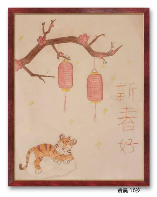  by 黄昊